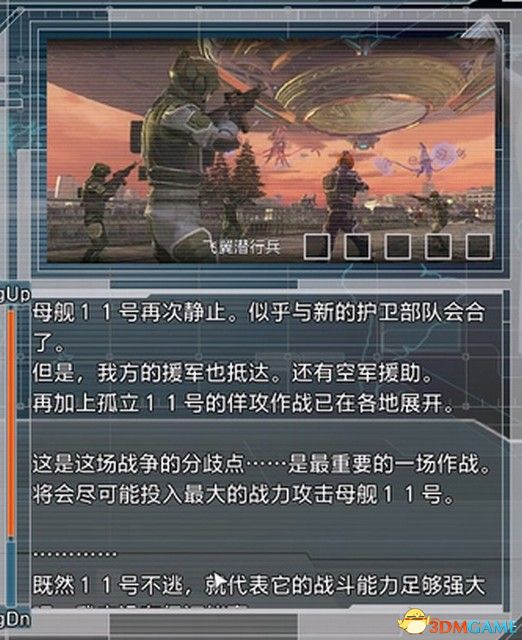 《地球防卫军6》全任务全关卡流程攻略 通关要点及全职业详解