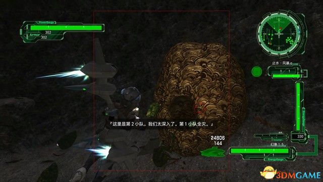 《地球防卫军6》全任务全关卡流程攻略 通关要点及全职业详解