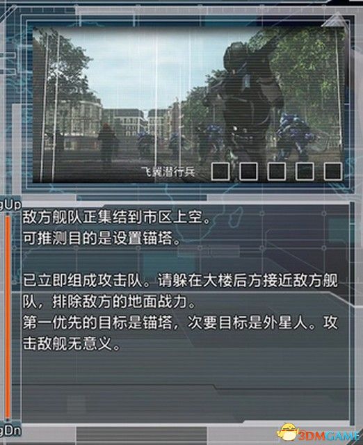 《地球防卫军6》全任务全关卡流程攻略 通关要点及全职业详解