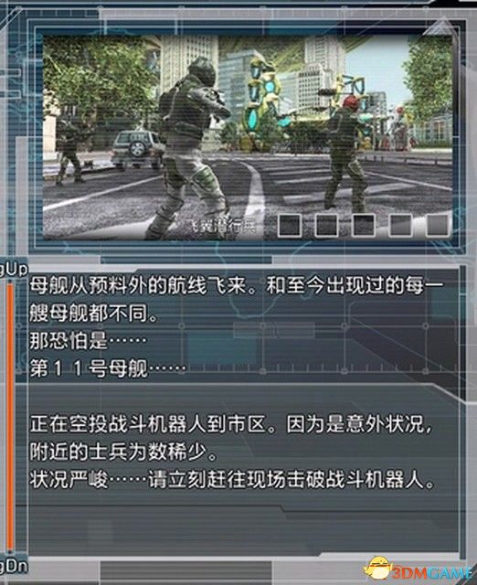 《地球防卫军6》全任务全关卡流程攻略 通关要点及全职业详解