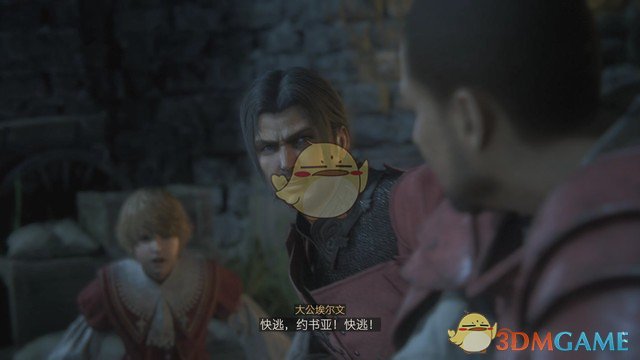 《最终幻想16》全剧情流程攻略 全支线任务全收集攻略