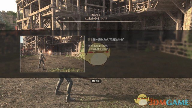 《最终幻想16》全剧情流程攻略 全支线任务全收集攻略