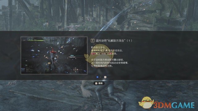 《最终幻想16》全剧情流程攻略 全支线任务全收集攻略