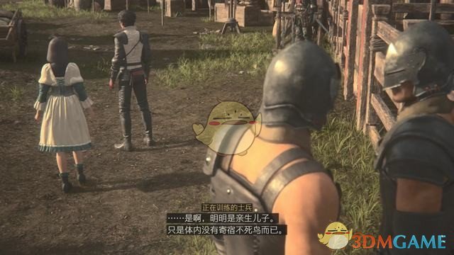 《最终幻想16》全剧情流程攻略 全支线任务全收集攻略