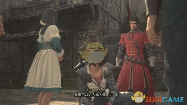 《最终幻想16》全剧情流程攻略 全支线任务全收集攻略