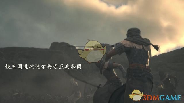 《最终幻想16》全剧情流程攻略 全支线任务全收集攻略