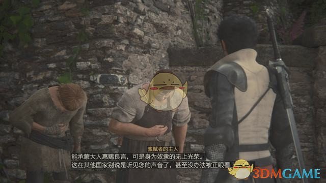 《最终幻想16》全剧情流程攻略 全支线任务全收集攻略