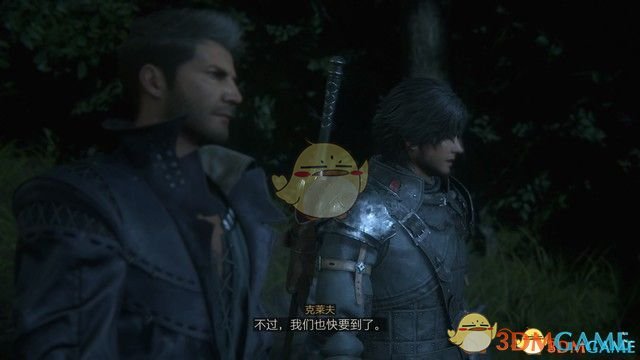 《最终幻想16》全剧情流程攻略 全支线任务全收集攻略