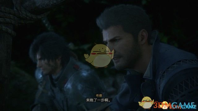 《最终幻想16》全剧情流程攻略 全支线任务全收集攻略