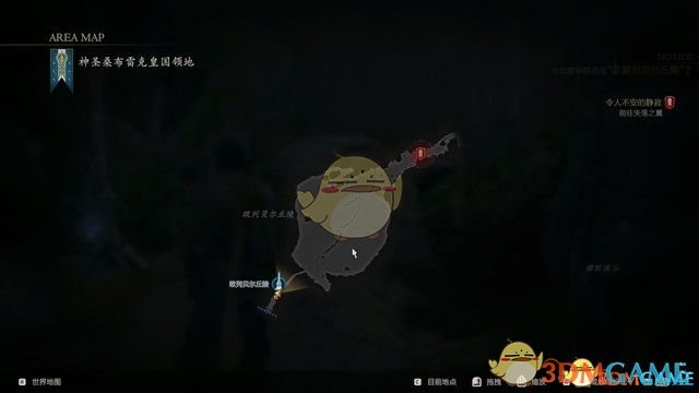 《最终幻想16》全剧情流程攻略 全支线任务全收集攻略