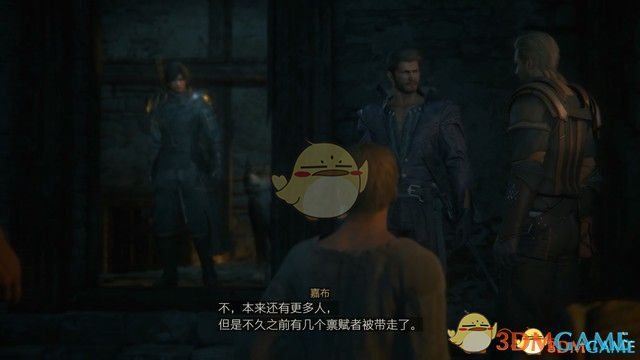 《最终幻想16》全剧情流程攻略 全支线任务全收集攻略