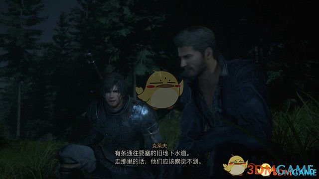 《最终幻想16》全剧情流程攻略 全支线任务全收集攻略