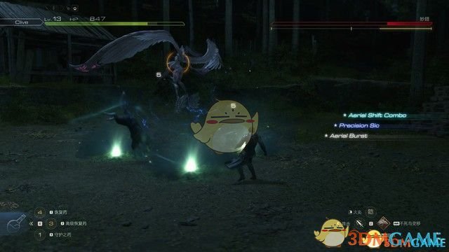 《最终幻想16》全剧情流程攻略 全支线任务全收集攻略