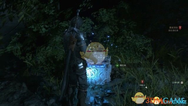 《最终幻想16》全剧情流程攻略 全支线任务全收集攻略