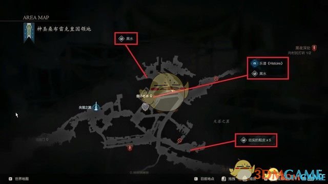 《最终幻想16》全剧情流程攻略 全支线任务全收集攻略