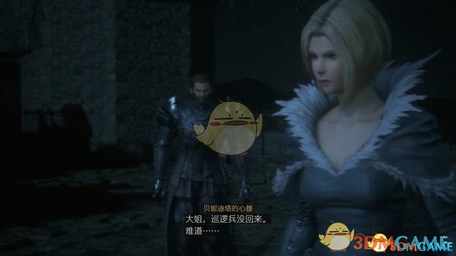 《最终幻想16》全剧情流程攻略 全支线任务全收集攻略