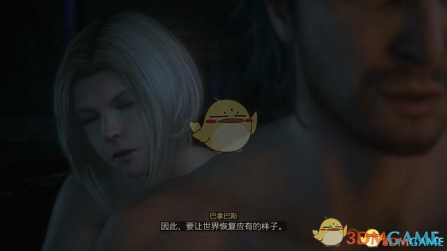 《最终幻想16》全剧情流程攻略 全支线任务全收集攻略