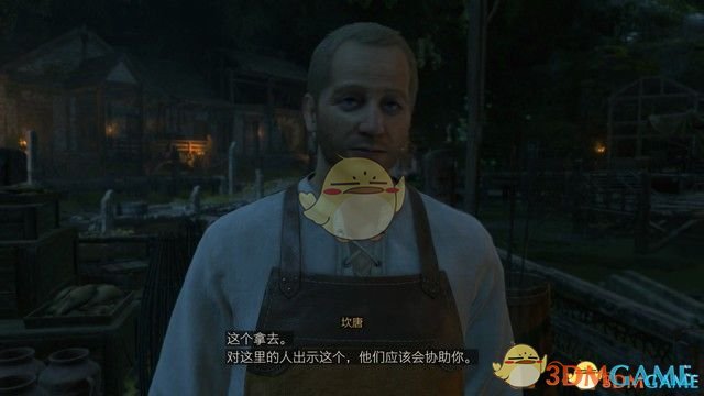 《最终幻想16》全剧情流程攻略 全支线任务全收集攻略