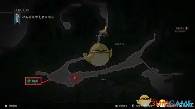 《最终幻想16》全剧情流程攻略 全支线任务全收集攻略
