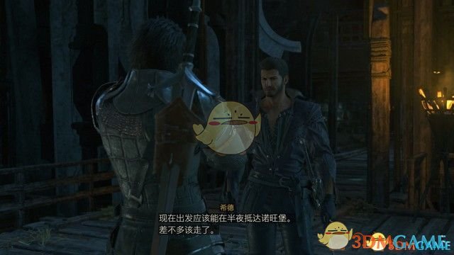 《最终幻想16》全剧情流程攻略 全支线任务全收集攻略