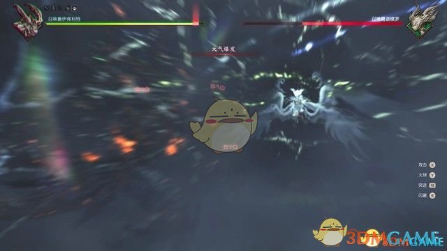 《最终幻想16》全剧情流程攻略 全支线任务全收集攻略