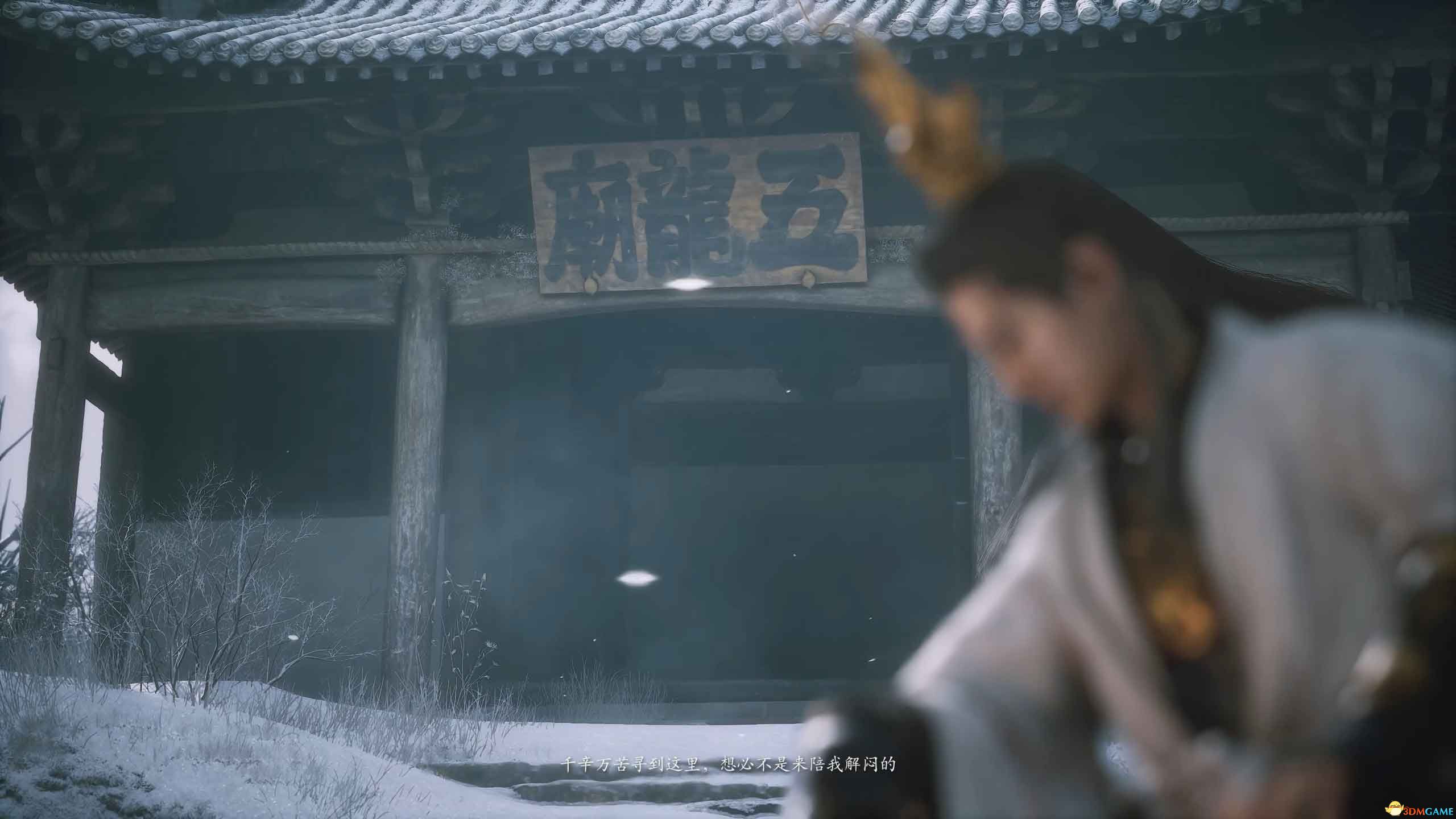 《黑神话：悟空》全剧情流程全结局攻略 全支线全收集攻略