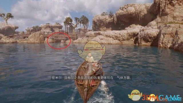《战神5：诸神黄昏》全剧情流程全支线攻略 全收集攻略全boss打法