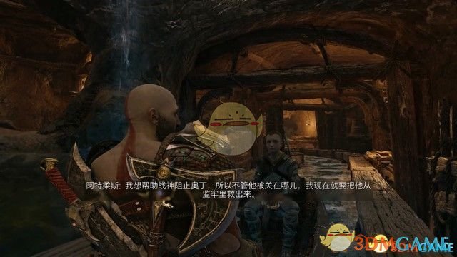《战神5：诸神黄昏》全剧情流程全支线攻略 全收集攻略全boss打法
