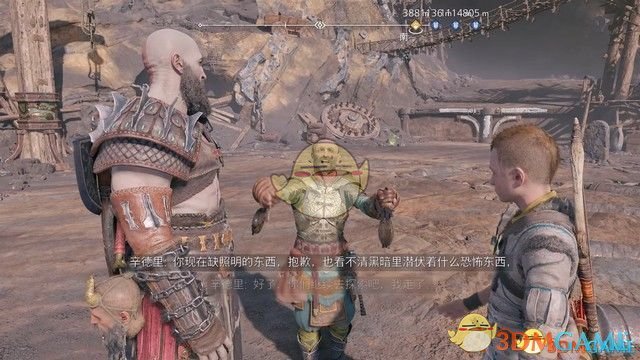 《战神5：诸神黄昏》全剧情流程全支线攻略 全收集攻略全boss打法