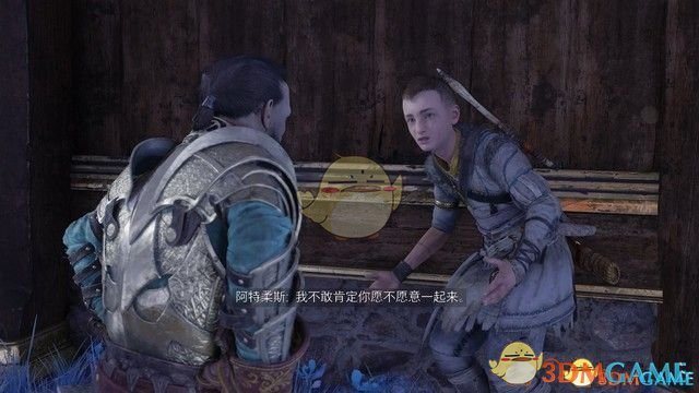 《战神5：诸神黄昏》全剧情流程全支线攻略 全收集攻略全boss打法