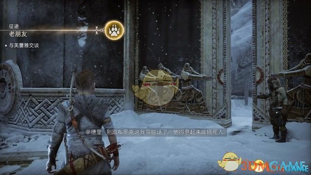 《战神5：诸神黄昏》全剧情流程全支线攻略 全收集攻略全boss打法