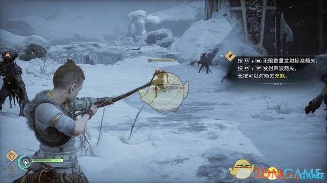《战神5：诸神黄昏》全剧情流程全支线攻略 全收集攻略全boss打法