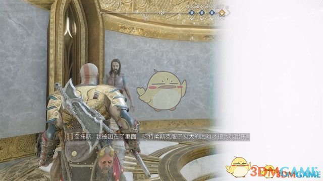 《战神5：诸神黄昏》全剧情流程全支线攻略 全收集攻略全boss打法