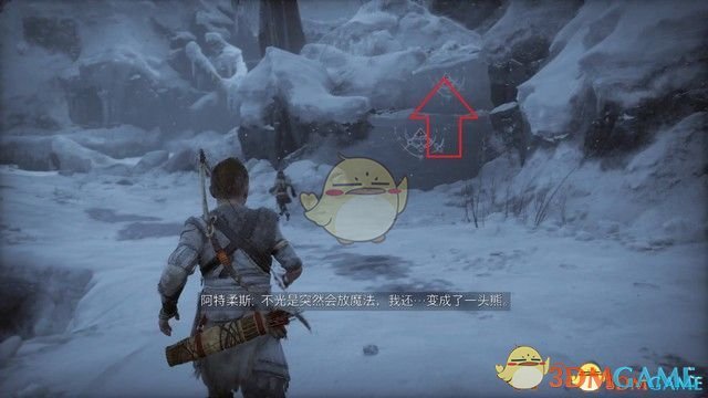 《战神5：诸神黄昏》全剧情流程全支线攻略 全收集攻略全boss打法