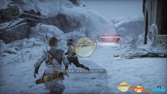 《战神5：诸神黄昏》全剧情流程全支线攻略 全收集攻略全boss打法