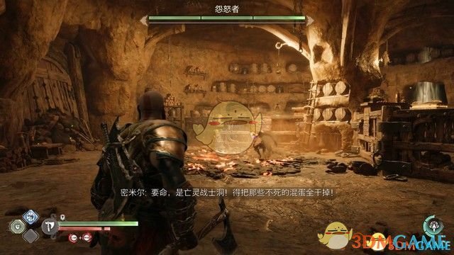 《战神5：诸神黄昏》全剧情流程全支线攻略 全收集攻略全boss打法