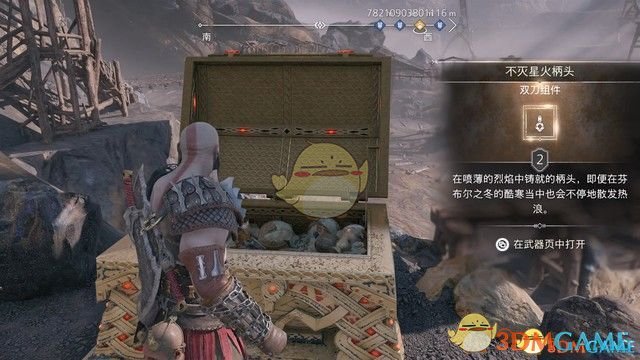 《战神5：诸神黄昏》全剧情流程全支线攻略 全收集攻略全boss打法
