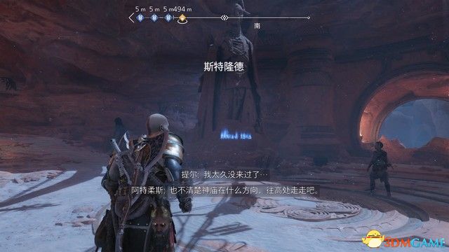 《战神5：诸神黄昏》全剧情流程全支线攻略 全收集攻略全boss打法