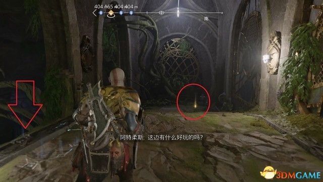 《战神5：诸神黄昏》全剧情流程全支线攻略 全收集攻略全boss打法