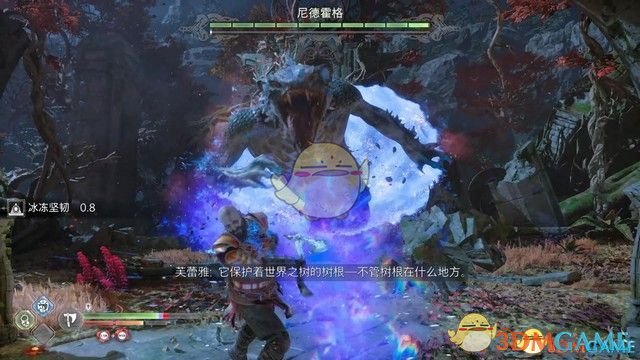 《战神5：诸神黄昏》全剧情流程全支线攻略 全收集攻略全boss打法