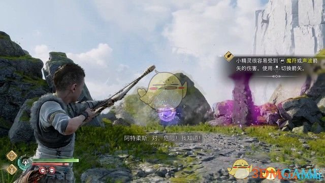 《战神5：诸神黄昏》全剧情流程全支线攻略 全收集攻略全boss打法