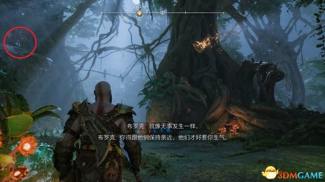 《战神5：诸神黄昏》全剧情流程全支线攻略 全收集攻略全boss打法