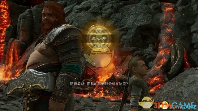 《战神5：诸神黄昏》全剧情流程全支线攻略 全收集攻略全boss打法