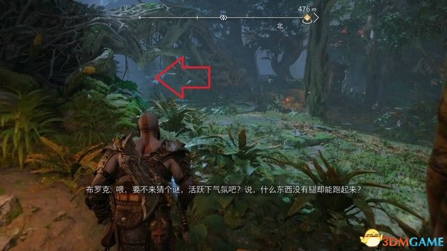 《战神5：诸神黄昏》全剧情流程全支线攻略 全收集攻略全boss打法