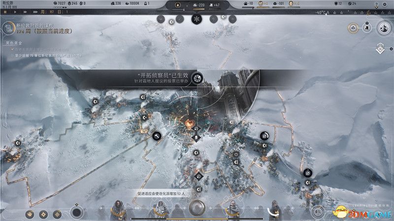 《冰汽时代2》全建筑单位详解图鉴 科技研究政策法律详解