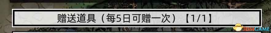 《刀剑江湖路》图文全攻略 天赋资质属性加点及武学功法破境任务详解