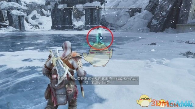 《战神5：诸神黄昏》全剧情流程全支线攻略 全收集攻略全boss打法