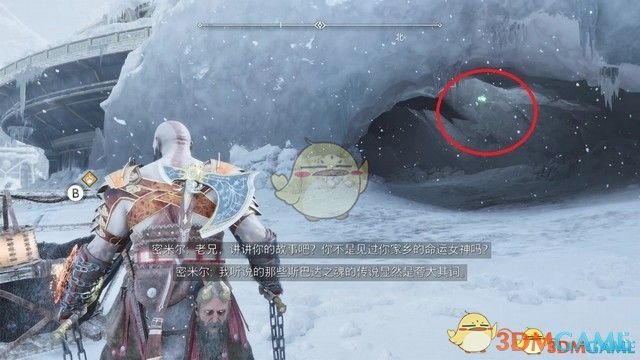 《战神5：诸神黄昏》全剧情流程全支线攻略 全收集攻略全boss打法