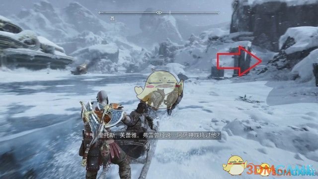 《战神5：诸神黄昏》全剧情流程全支线攻略 全收集攻略全boss打法