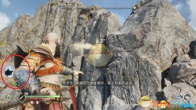 《战神5：诸神黄昏》全剧情流程全支线攻略 全收集攻略全boss打法